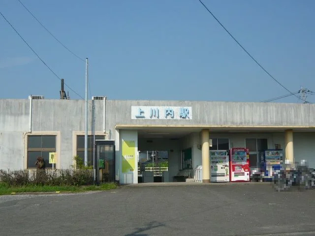 上川内駅まで1200m