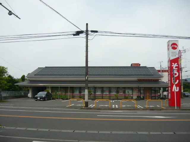 鹿児島相互信用金庫隅之城支店まで1230m