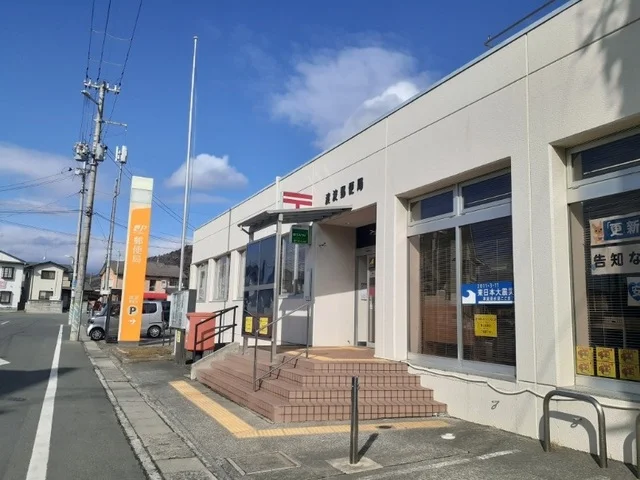 渡波郵便局まで500m