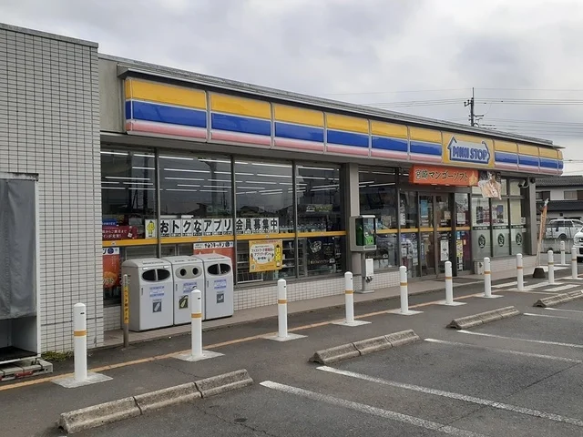 ミニストップ笠間鯉淵店まで288m