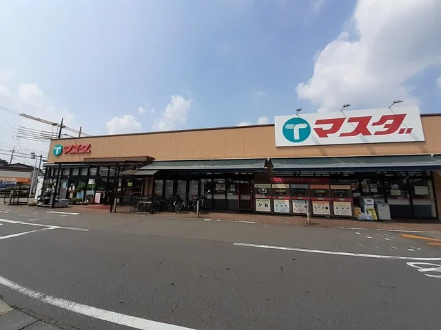 マスダ茎崎店まで650m