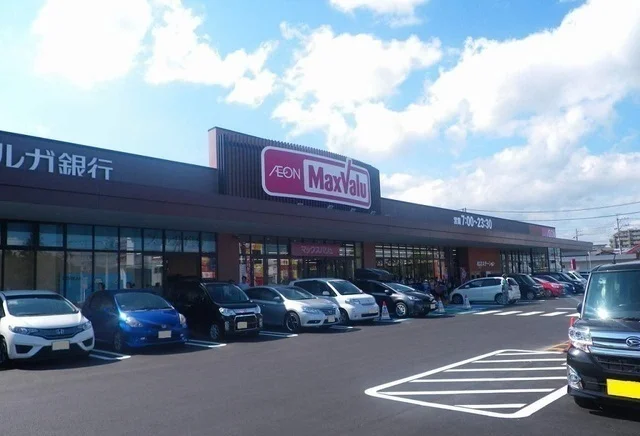 マックスバリュ御殿場萩原店まで1800m