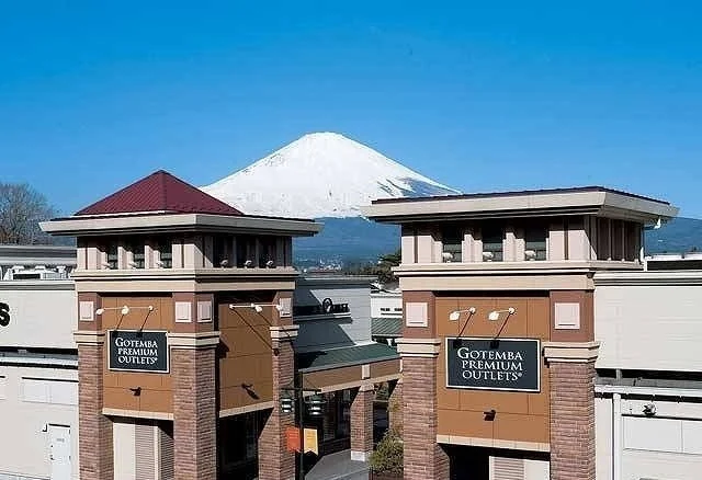 御殿場プレミアムアウトレットまで3200m