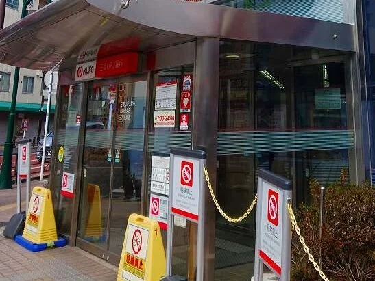 三菱ＵＦＪ銀行日暮里支店まで500m