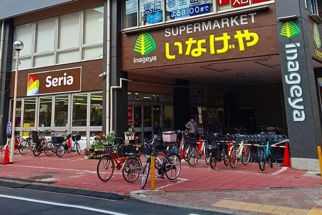 いなげや荒川東日暮里店まで550m