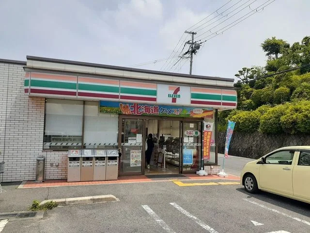 セブンイレブン様まで290m