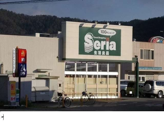 セリア篠山店様まで780m