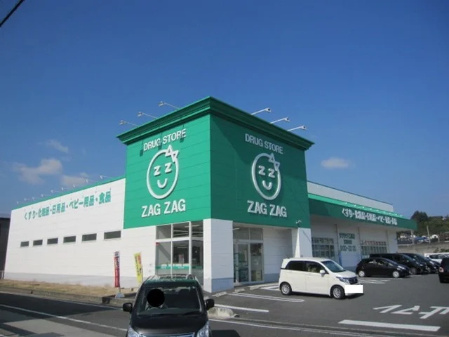ザグザグ乙島店まで650m