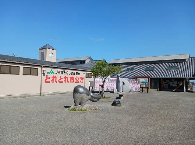 道の駅なかがわ様まで1100m