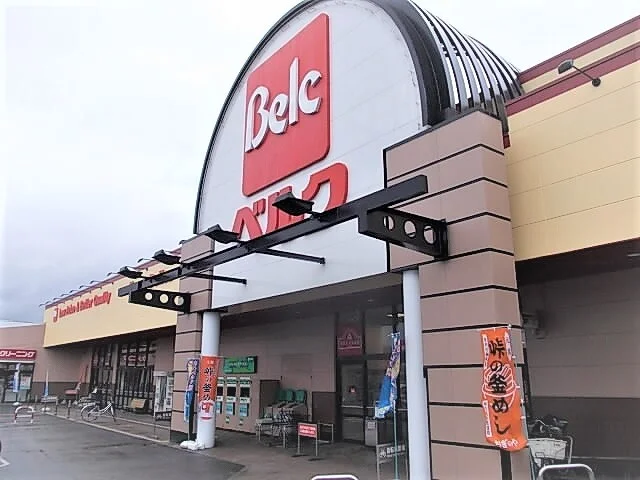 ベルク山口店まで660m