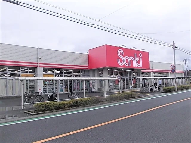 サンキ所沢店まで750m