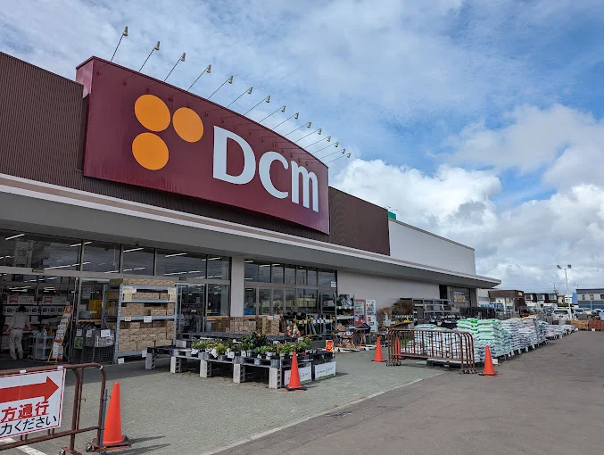 ＤＣＭ余市店まで1000m