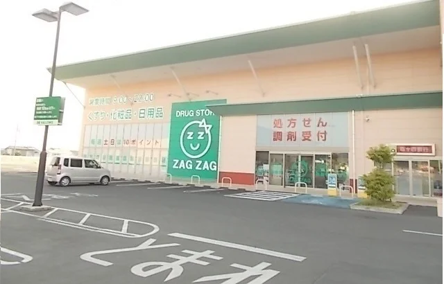 ザグザグ仏生山店さんまで400m