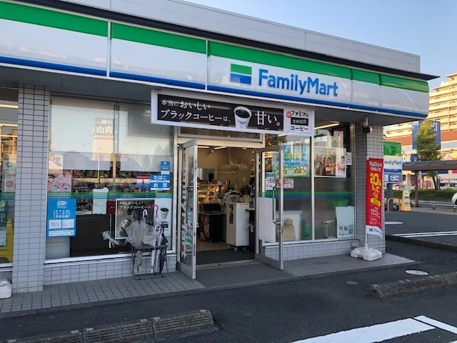 ファミリーマート相模原相生店まで140m
