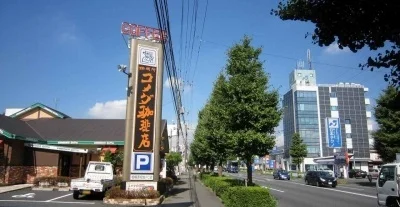 コメダ珈琲まで120m