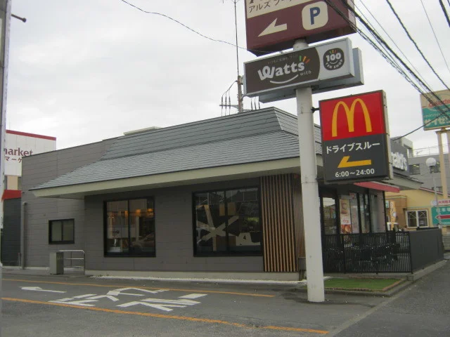 マクドナルド相模原田名店まで1200m