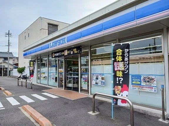 ローソンまで290m