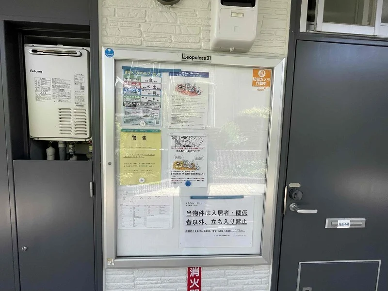 掲示板