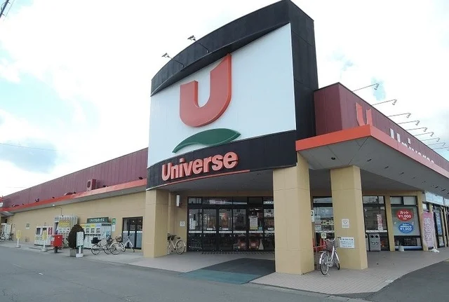 ユニバース南類家店まで1300m