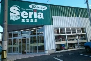 セリアまで1560m