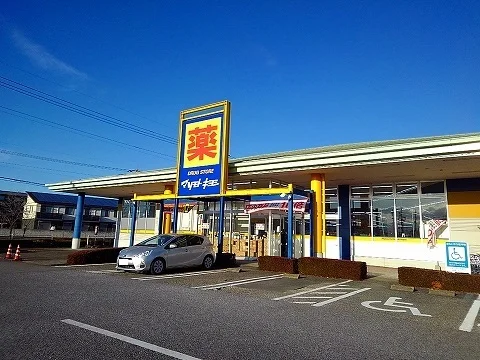 マツモトキヨシ大田原店まで680m