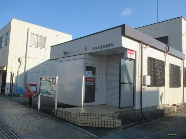 鹿沼鳥居跡郵便局まで350m