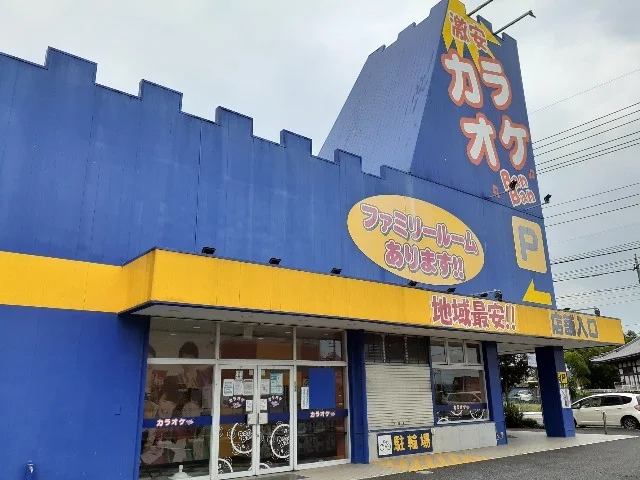 カラオケＢａｎＢａｎ栃木薗部店まで180m