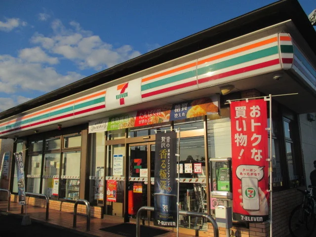 セブン-イレブン 鹿沼茂呂南店まで550m