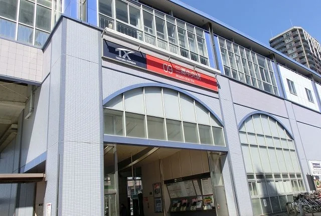 つくばエクスプレス三郷中央駅まで130m