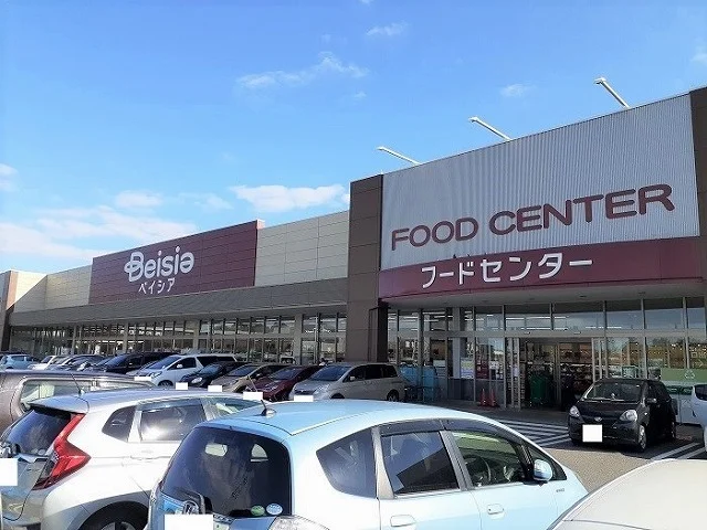 ベイシア フードセンター八街店まで1700m