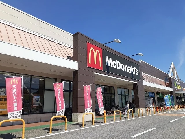 マクドナルド松伏いなげや店まで1000m