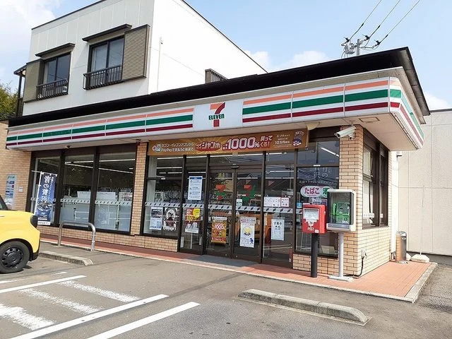 セブンイレブン観音台店まで1200m