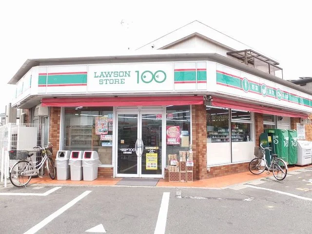 ローソンストア100まで300m