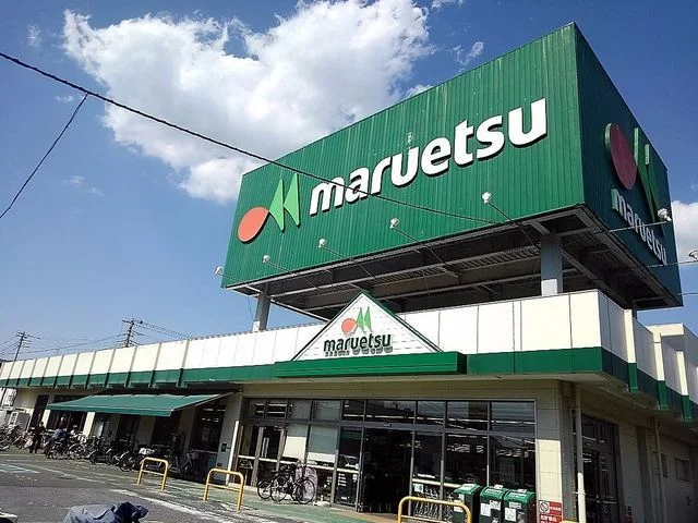 マルエツ蒲生店まで750m