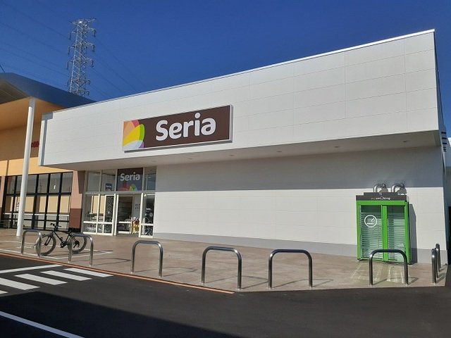 セリア前橋総社町店まで700m