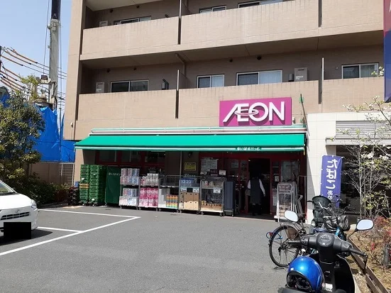 まいばすけっとまで350m