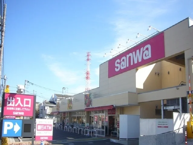 三和まで50m