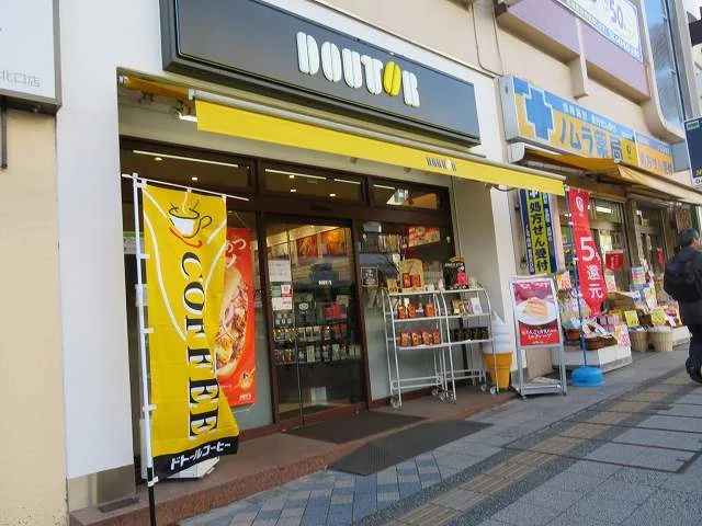 ドトールまで600m