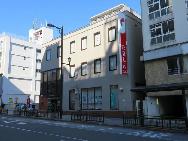多摩信用金庫まで550m