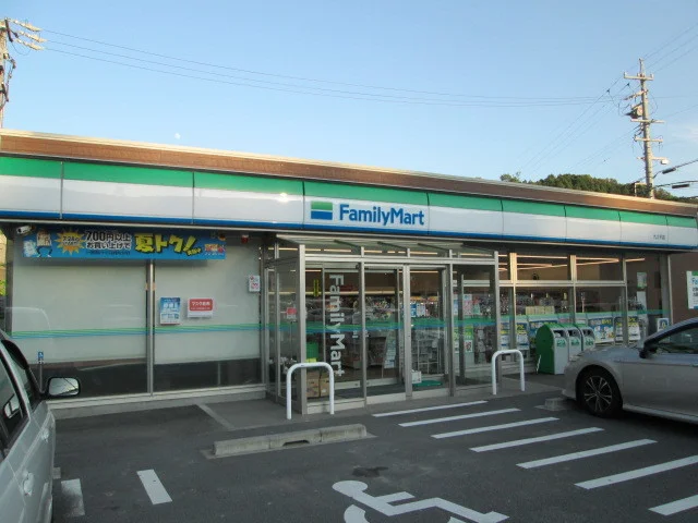ファミリーマートまで1400m