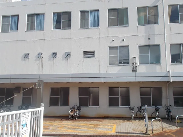 城北病院まで1200m