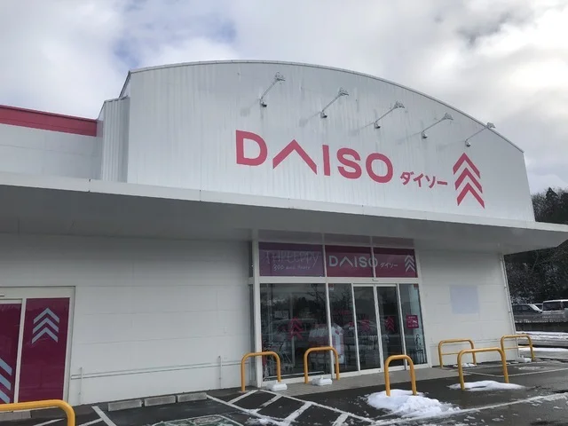 ダイソーまで500m