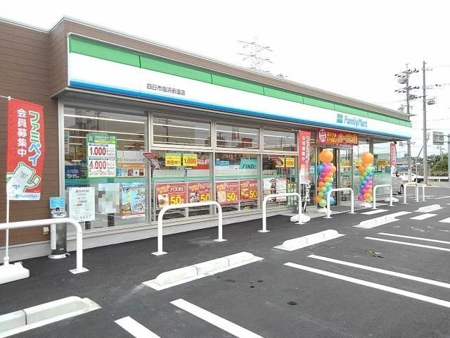 ファミリーマート塩浜街道店まで300m