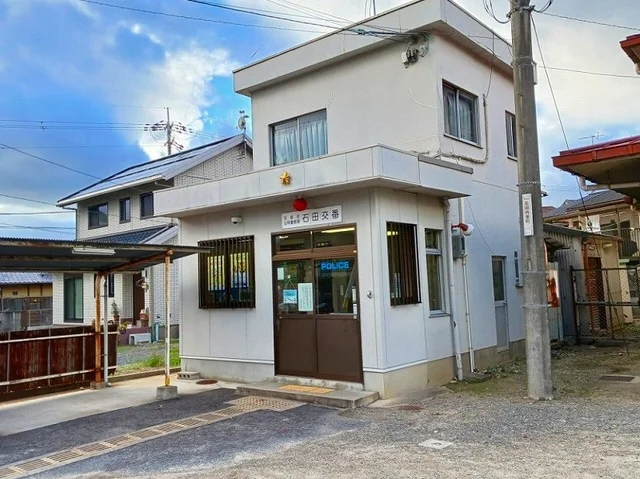京都府山科警察署 石田交番まで1500m