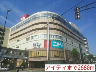 アイティまで2680m