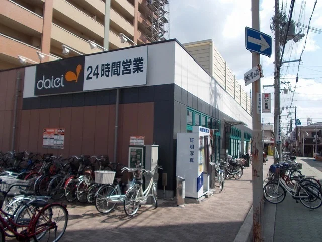 ダイエー大和田店様まで1000m