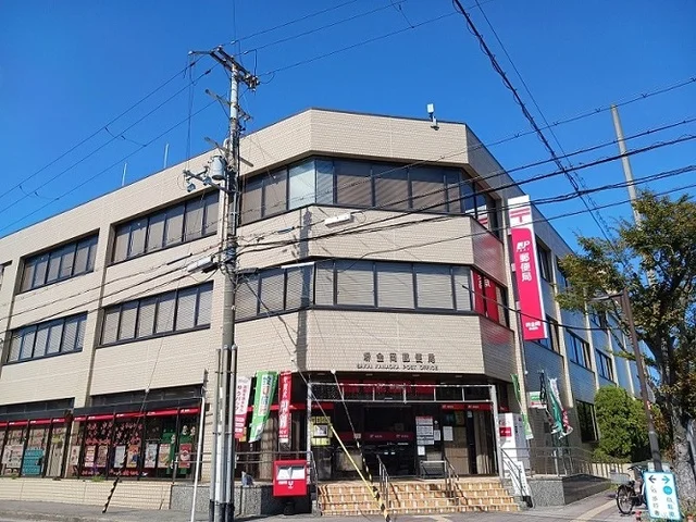 堺金岡郵便局まで1020m