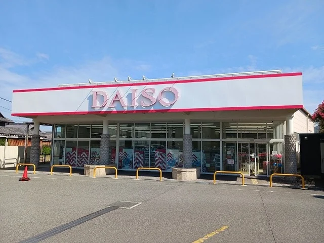 DAISO様まで560m