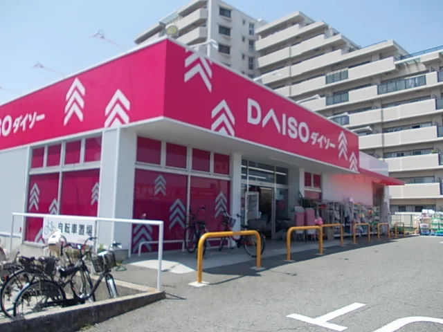 DAISO様まで700m