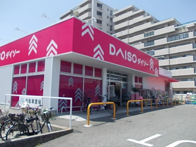 ＤＡＩＳＯ様まで700m